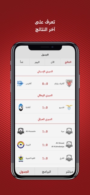 Dubai Sport(圖3)-速報App