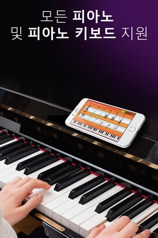 Simply Piano: Learn Piano Fast screenshot 2