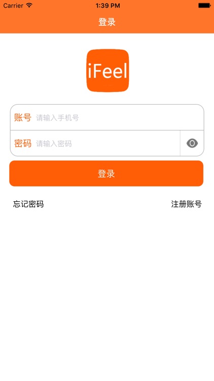 iFeel - 网络信息反馈及整理协助工具