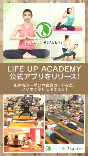 LIFE UP ACADEMY