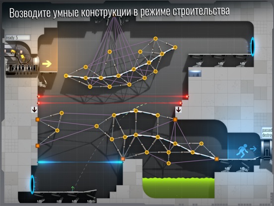 Скачать игру Bridge Constructor Portal