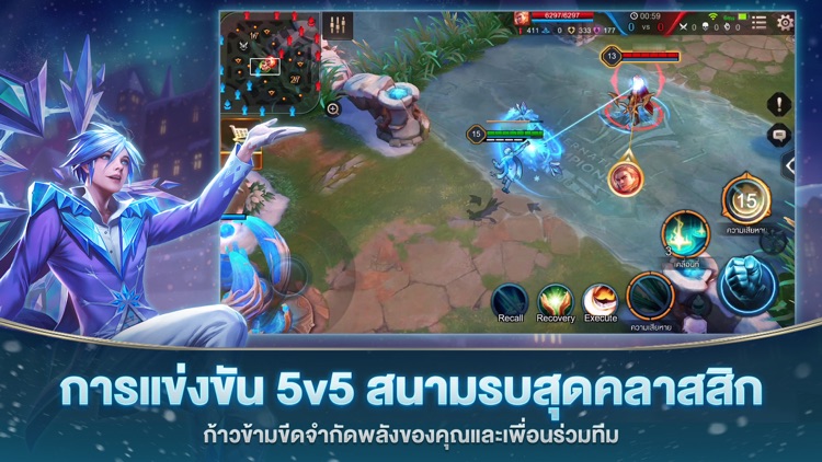 Garena RoV