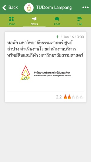 TUDorm Lampang(圖2)-速報App