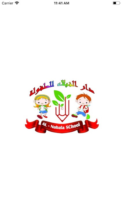 دار النبلاء للطفولة