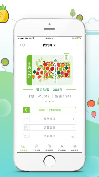 大苑子