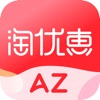 AZ淘优惠