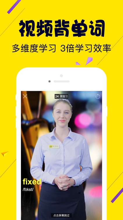 傻瓜英语-儿童早教学习阅读和听力