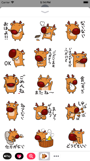 Reindeer Bura Sticker(圖1)-速報App