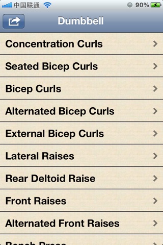 Dumbbell Exercises screenshot 4