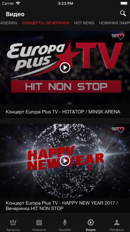 Europa Plus TV screenshot-3