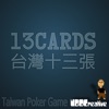 ubo Taiwan 13 cards