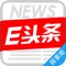 ◈ ◈ ◈ 英语头条官方平台——爱语吧精品应用 ◈ ◈ ◈