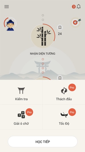 SEE - Học Xem Tướng(圖1)-速報App