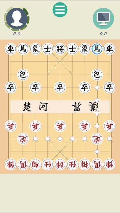 Chinese Chess - Xiangqi Master screenshot 3