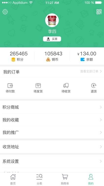 钢铁长城 screenshot-3