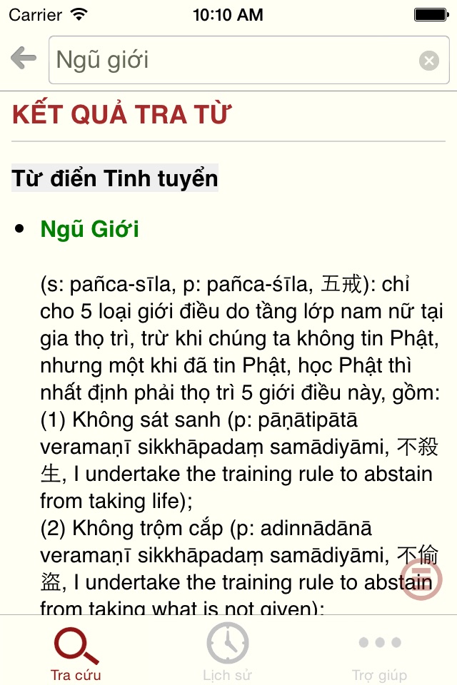 Từ điển Phật học screenshot 2