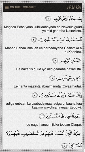 Quran Somali(圖2)-速報App