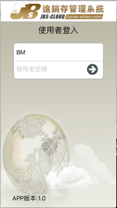 製造業 screenshot 2