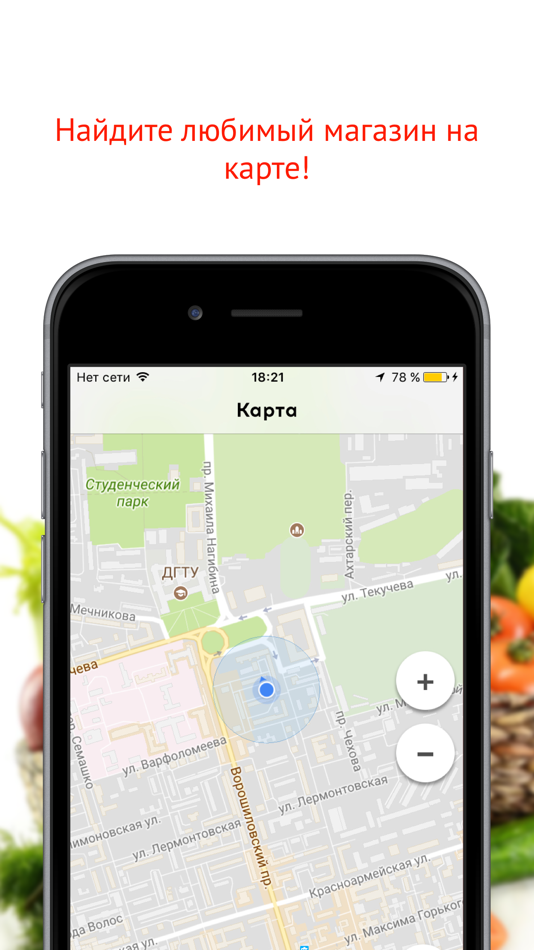 Ios Store Интернет Магазин