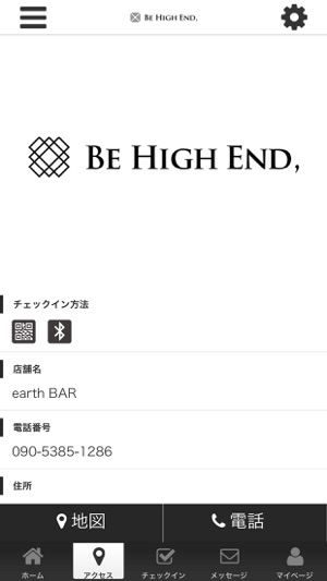 BE HIGH END(圖4)-速報App