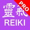 *** Relaxing and peaceful Reiki timer ***