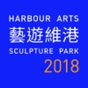 Harbour Arts Sculpture Park