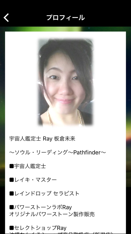 パワーストーン＆数秘術鑑定なら【ヒーリングスペースRay】