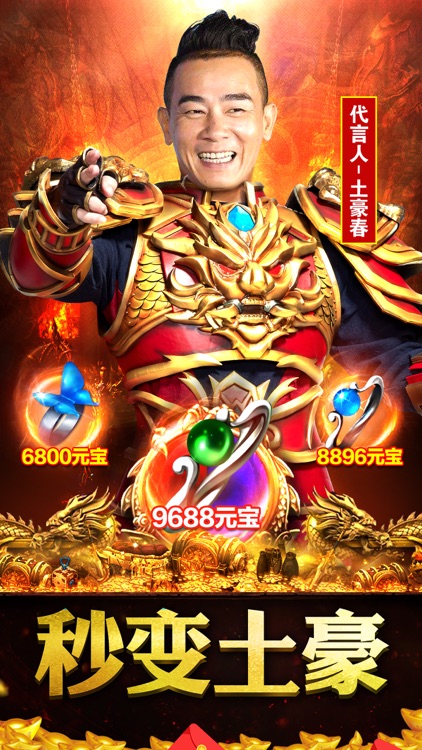 怒斩一刀流:王者对决,烈焰归来