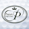 Pravets Golf Club