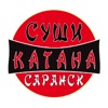 Катана | Саранск