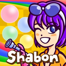 Activities of Shabon