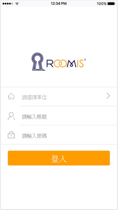 臺醫圖Roomis screenshot 2