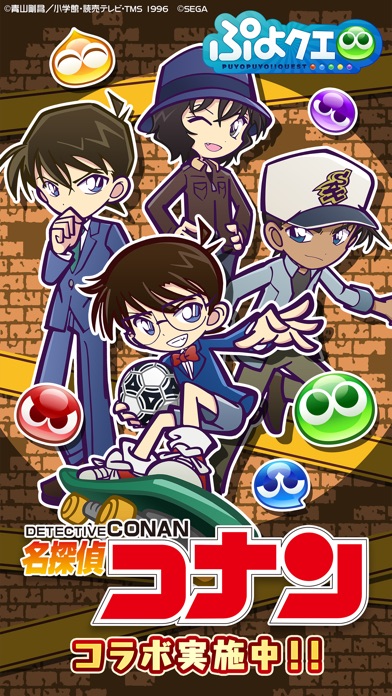 ぷよぷよ!!クエスト -簡単操作で大連鎖。... screenshot1
