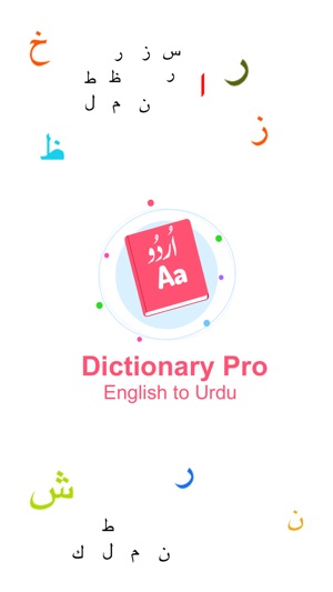 Dictionary - English To Urdu(圖1)-速報App