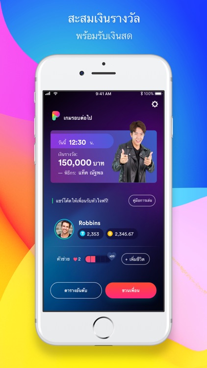 Panya - Live Trivia Game Show