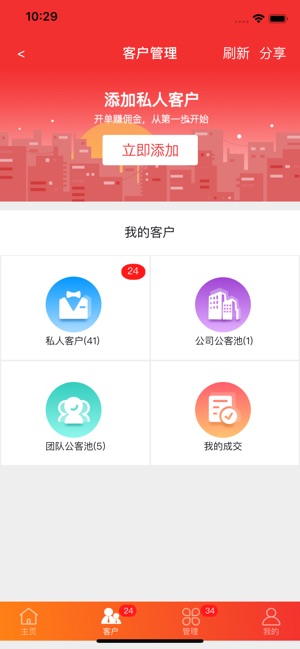 V房团(圖7)-速報App