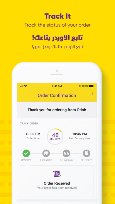 Otlob - Online food deliveryのおすすめ画像8