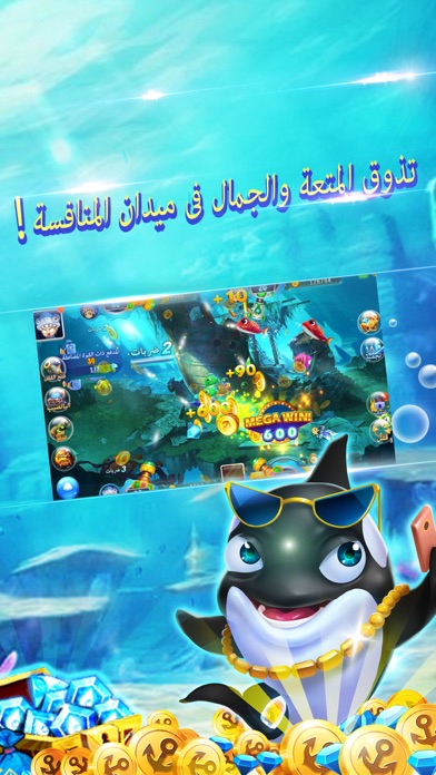 سيد الصائدين:العاب d 3 screenshot 3