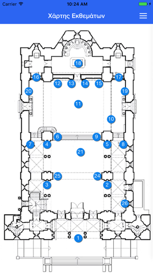 Athens Cathedral(圖3)-速報App