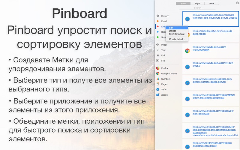 Скриншот из Clipboards