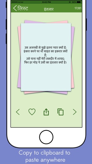 Funny Hindi SMS & Jokes(圖4)-速報App