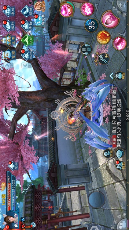 誅仙 screenshot-5