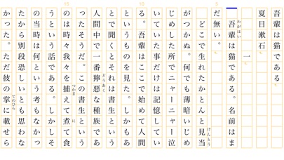 iEverText screenshot1