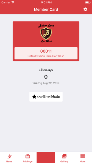 Billion Care Car Wash(圖3)-速報App