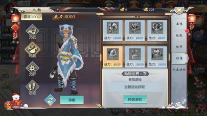 仙侠·问道仙剑-经典仙侠游戏仙侠修仙手游 screenshot 4