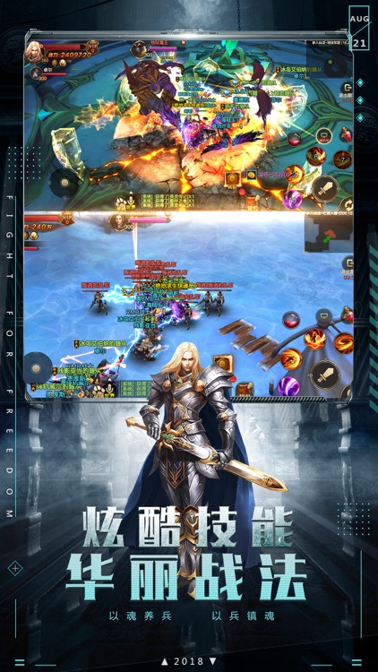 暗黑纪元-2018魔幻挂机私服手游