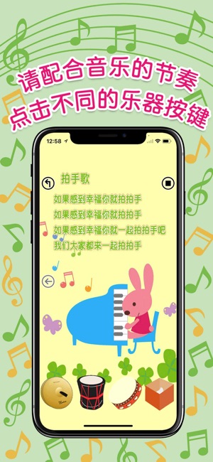 Tap童謠 -早教音樂-(圖3)-速報App