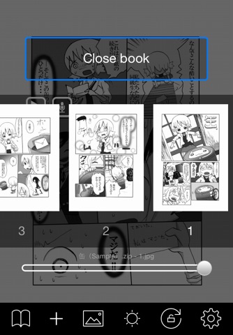 ComicGlass [ComicReader] screenshot 3