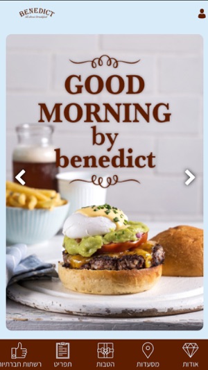 Benedict, בנדיקט