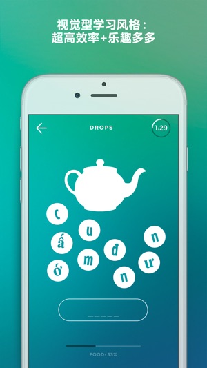 利用 Drops 學習越南文(圖1)-速報App